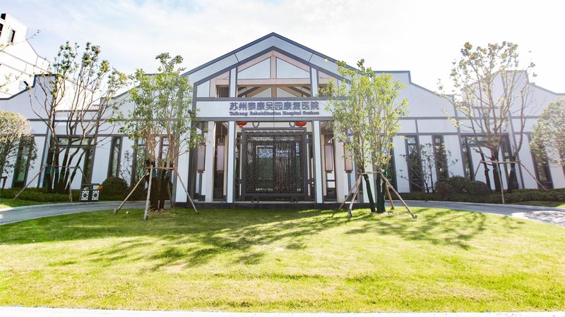 老旧小区适老化改造：如何打造安全舒适的居住环境